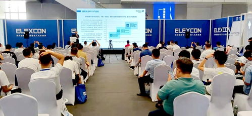 锐意进取 elexcon2021 看国民技术产品与应用创新